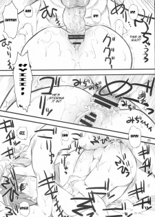 (C72) [Hi-PER PINCH (clover)] Natsu in Summer (Lucky Star) [English] [CGrascal] - page 24