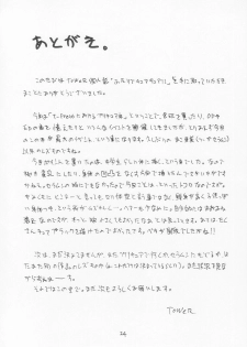 (C66) [T-Press (ToWeR)] Futari De Cure Cure!! (Futari wa Precure) - page 24