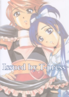 (C66) [T-Press (ToWeR)] Futari De Cure Cure!! (Futari wa Precure) - page 2
