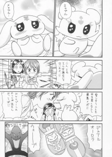 (C66) [T-Press (ToWeR)] Futari De Cure Cure!! (Futari wa Precure) - page 5