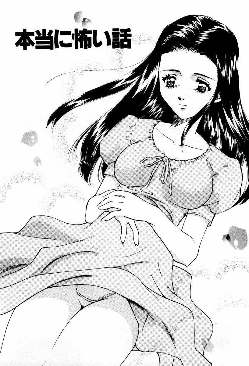 [Sada Ko-ji] Shiyouyo page 42 full