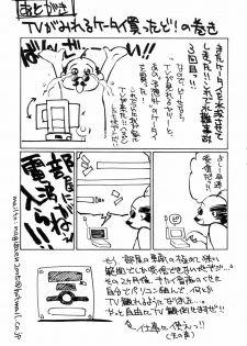[Studio Wallaby (Nagisa Minami)] Zero no Sannin (Zero no Tsukaima) [English] [CGrascal] - page 47