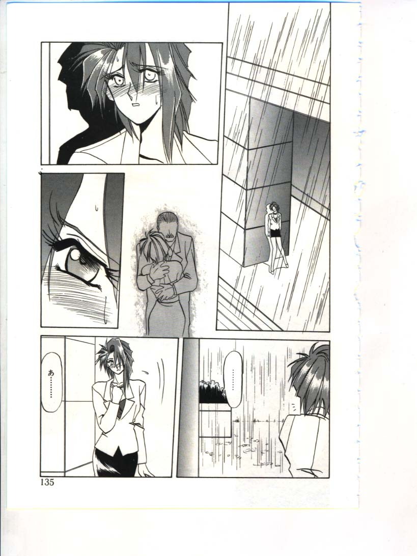 [Sanbun Kyoden] Shakunetsu no Honoo page 137 full