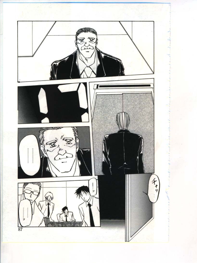 [Sanbun Kyoden] Shakunetsu no Honoo page 89 full