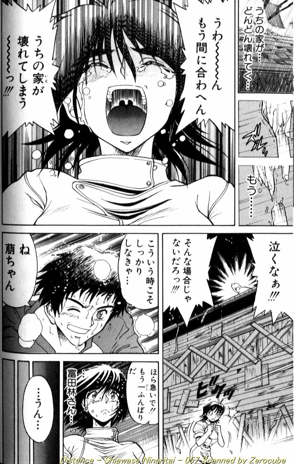 [DISTANCE] Shiawase Ni Naritai page 113 full
