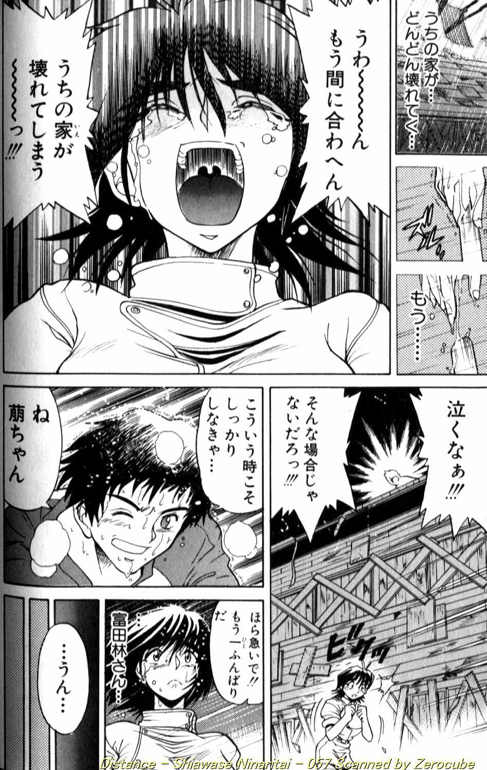 [DISTANCE] Shiawase Ni Naritai page 115 full