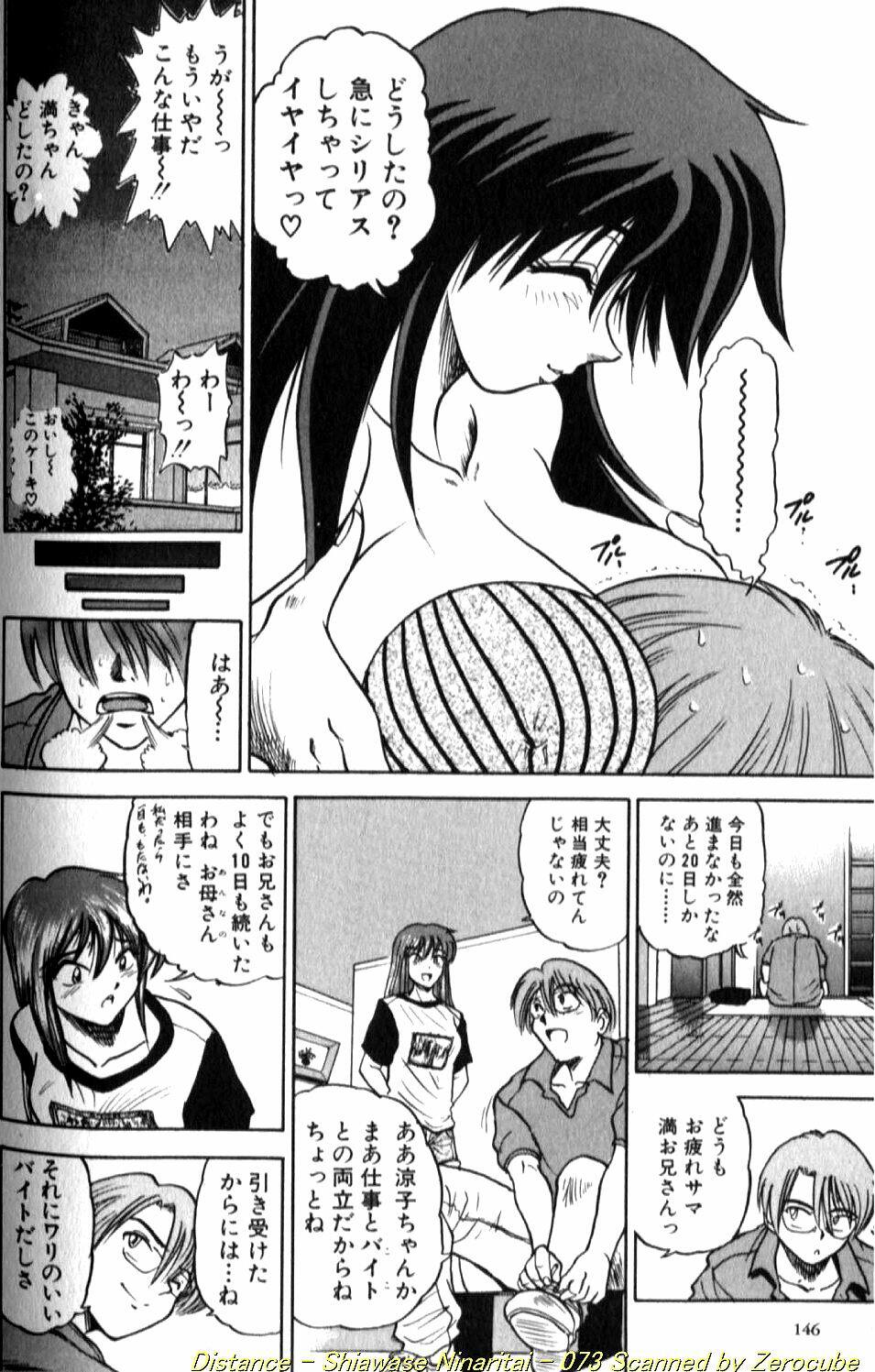 [DISTANCE] Shiawase Ni Naritai page 147 full