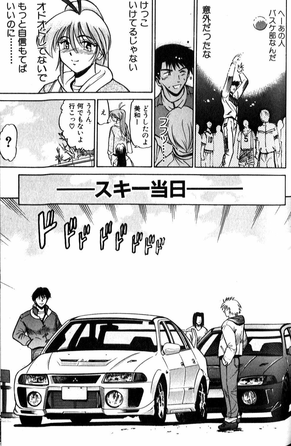 [DISTANCE] Shiawase Ni Naritai page 168 full