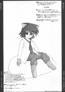 (C68) [ERECT TOUCH (Erect Sawaru)] Injiru Oujo 2 - Erotic Juice Princess 2 - (Seiken Densetsu 3) - page 30