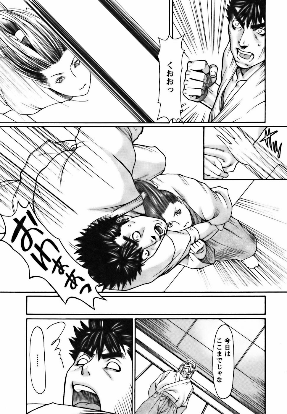 [Takasugi Kou] Cafe e Youkoso - Welcome To A Cafe - page 140 full