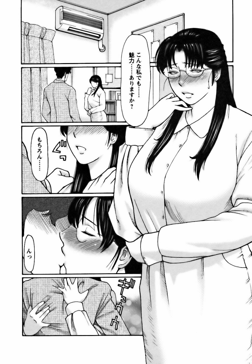 [Takasugi Kou] Cafe e Youkoso - Welcome To A Cafe - page 162 full