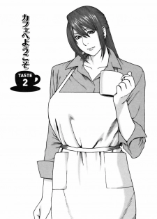 [Takasugi Kou] Cafe e Youkoso - Welcome To A Cafe - - page 27