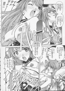 [IRODORI (Various)] VIRIVIRI (Burst Angel) - page 5