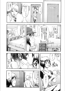 [Eguchi Hiroshi, Yamasaki Masato] Hikawa Haruka no Amazing na Junan - Amazing Sufferings for Haruka Hikawa - page 24