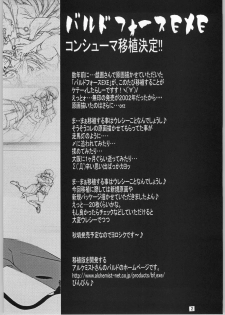 (C66) [American Kenpou, Kudoki Dancer (Kikuchi Seiji)] Suimasen Orezakunande Genkai Arimasu (Various) - page 3