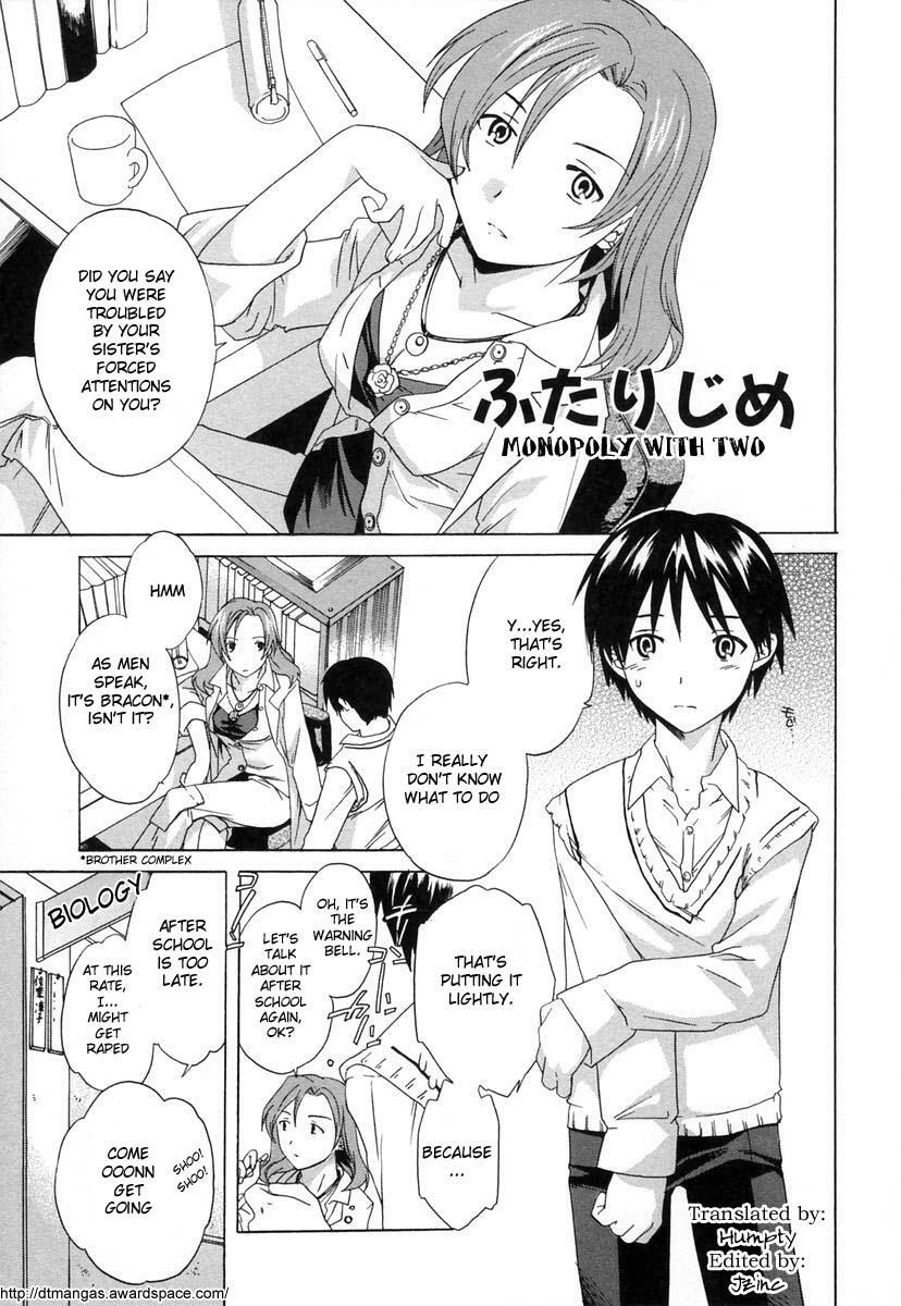 [Cuvie] Futari Jime | Monopoly With Two (Midara na Soshitsu) [English] [Humpty] page 1 full