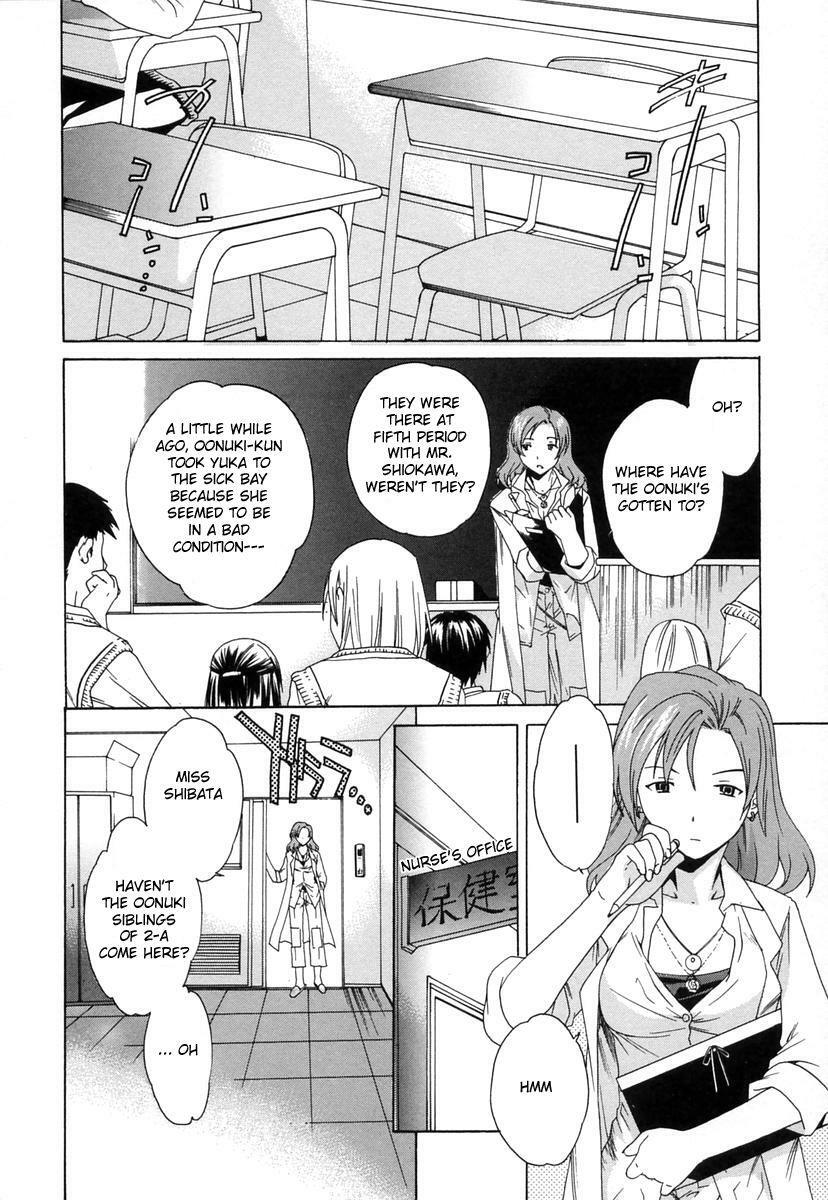 [Cuvie] Futari Jime | Monopoly With Two (Midara na Soshitsu) [English] [Humpty] page 2 full