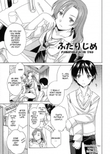 [Cuvie] Futari Jime | Monopoly With Two (Midara na Soshitsu) [English] [Humpty] - page 1