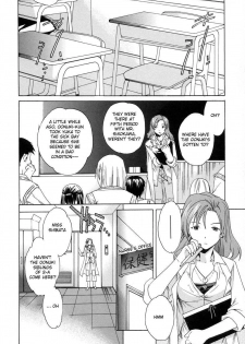 [Cuvie] Futari Jime | Monopoly With Two (Midara na Soshitsu) [English] [Humpty] - page 2