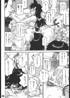 (C69) [Sunset Dreamer (Chachaki Noriyuki)] Dare no Tame Demo Nai Yokubou (Detective Conan) - page 15