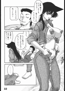 (C69) [Sunset Dreamer (Chachaki Noriyuki)] Dare no Tame Demo Nai Yokubou (Detective Conan) - page 31
