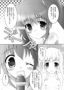 (SC38) [Maho-Shinsengumi (Kouzuki Hajime)] Otona ni Natte mo Fate-chan! (Mahou Shoujo Lyrical Nanoha) - page 14