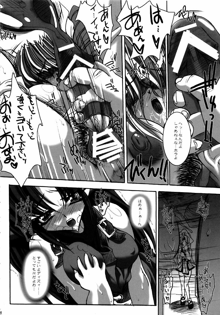 (SC22) [G-ZONE (Moroboshi Guy)] NUMBER OF THE BEAST 666 (Guilty Gear) page 18 full