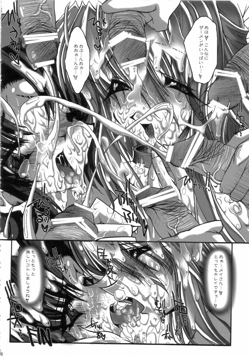 (SC22) [G-ZONE (Moroboshi Guy)] NUMBER OF THE BEAST 666 (Guilty Gear) page 26 full