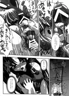 (SC22) [G-ZONE (Moroboshi Guy)] NUMBER OF THE BEAST 666 (Guilty Gear) - page 18