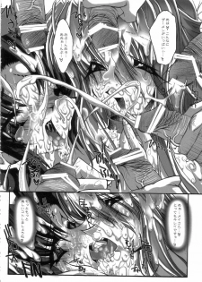 (SC22) [G-ZONE (Moroboshi Guy)] NUMBER OF THE BEAST 666 (Guilty Gear) - page 26