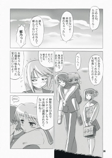 (C73) [Knights (Kishi Nisen)] komaki-ke (ToHeart 2) - page 23