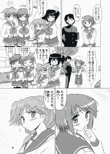 (C73) [Knights (Kishi Nisen)] komaki-ke (ToHeart 2) - page 8