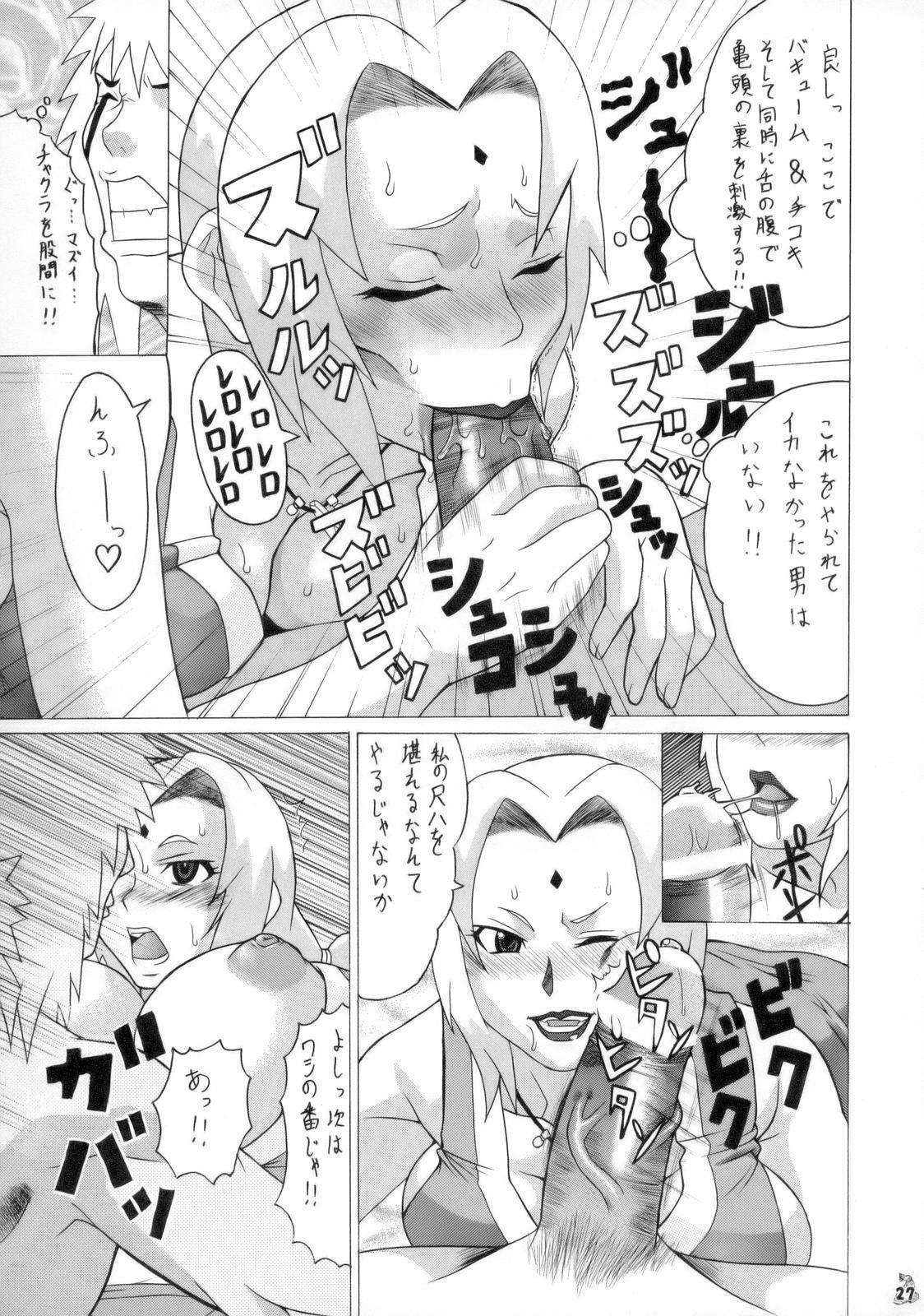 (C70) [Tsurikichi-Doumei (Hiraizumi Kou)] Ivi To Tsunade Wo Okaru Dake No Hon (Soul Calibur, Naruto) page 26 full