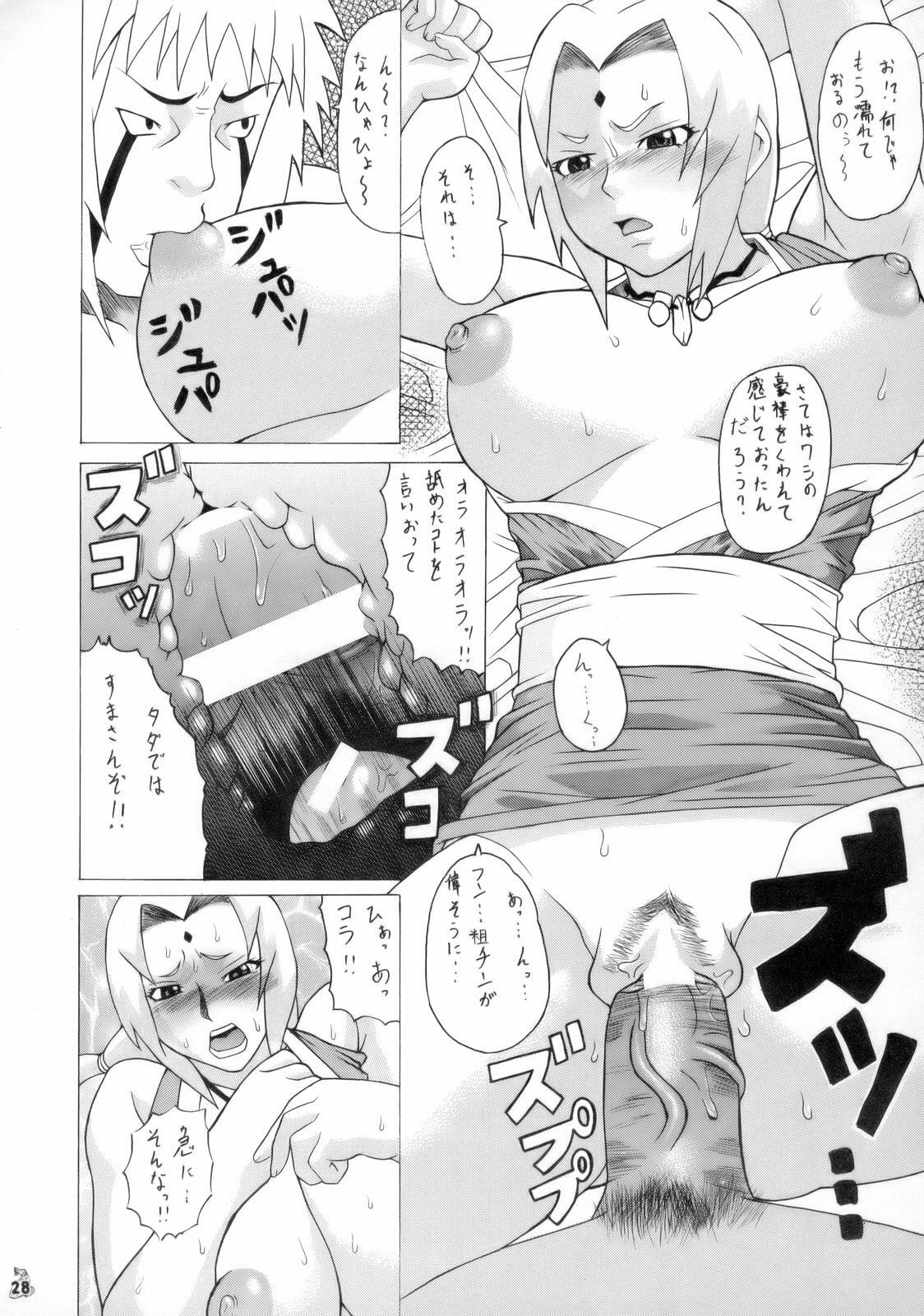 (C70) [Tsurikichi-Doumei (Hiraizumi Kou)] Ivi To Tsunade Wo Okaru Dake No Hon (Soul Calibur, Naruto) page 27 full