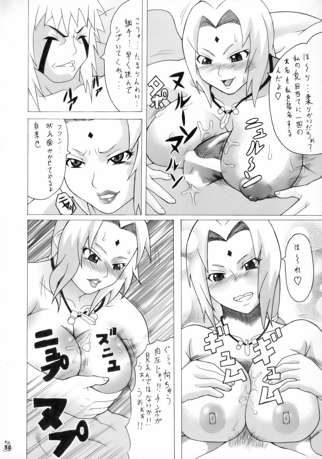 (C70) [Tsurikichi-Doumei (Hiraizumi Kou)] Ivi To Tsunade Wo Okaru Dake No Hon (Soul Calibur, Naruto) page 33 full