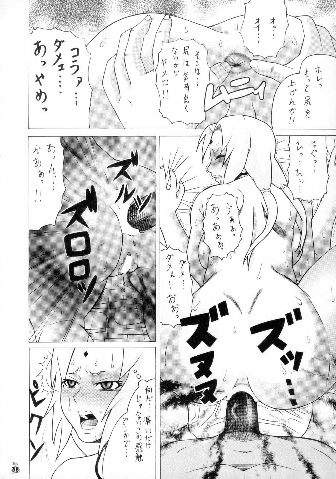 (C70) [Tsurikichi-Doumei (Hiraizumi Kou)] Ivi To Tsunade Wo Okaru Dake No Hon (Soul Calibur, Naruto) page 37 full