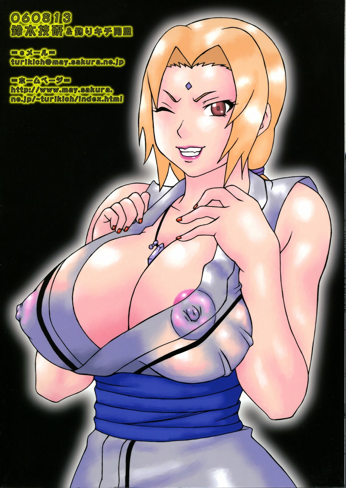 (C70) [Tsurikichi-Doumei (Hiraizumi Kou)] Ivi To Tsunade Wo Okaru Dake No Hon (Soul Calibur, Naruto) page 42 full