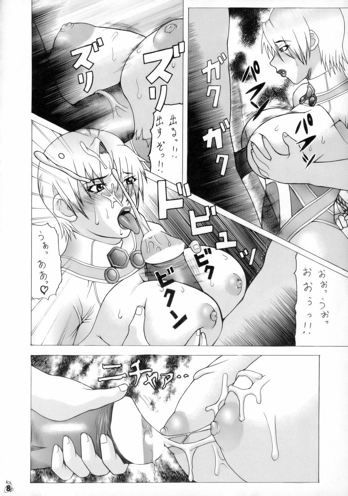 (C70) [Tsurikichi-Doumei (Hiraizumi Kou)] Ivi To Tsunade Wo Okaru Dake No Hon (Soul Calibur, Naruto) page 7 full