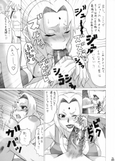 (C70) [Tsurikichi-Doumei (Hiraizumi Kou)] Ivi To Tsunade Wo Okaru Dake No Hon (Soul Calibur, Naruto) - page 26