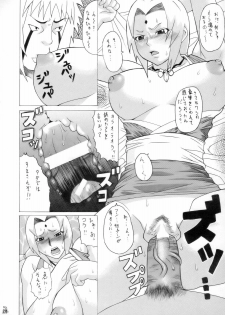 (C70) [Tsurikichi-Doumei (Hiraizumi Kou)] Ivi To Tsunade Wo Okaru Dake No Hon (Soul Calibur, Naruto) - page 27