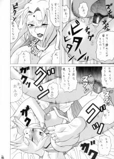 (C70) [Tsurikichi-Doumei (Hiraizumi Kou)] Ivi To Tsunade Wo Okaru Dake No Hon (Soul Calibur, Naruto) - page 29