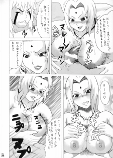(C70) [Tsurikichi-Doumei (Hiraizumi Kou)] Ivi To Tsunade Wo Okaru Dake No Hon (Soul Calibur, Naruto) - page 33