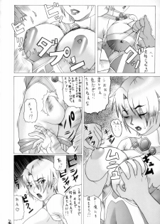 (C70) [Tsurikichi-Doumei (Hiraizumi Kou)] Ivi To Tsunade Wo Okaru Dake No Hon (Soul Calibur, Naruto) - page 5