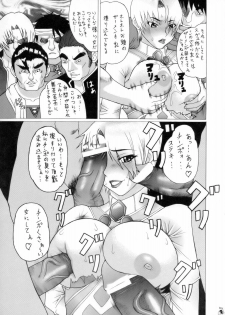 (C70) [Tsurikichi-Doumei (Hiraizumi Kou)] Ivi To Tsunade Wo Okaru Dake No Hon (Soul Calibur, Naruto) - page 8