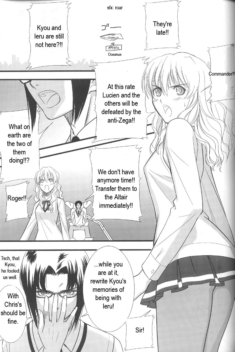 (C71) [T2 ART WORKS (Tony)] Entangle (Zegapain) [English] page 31 full