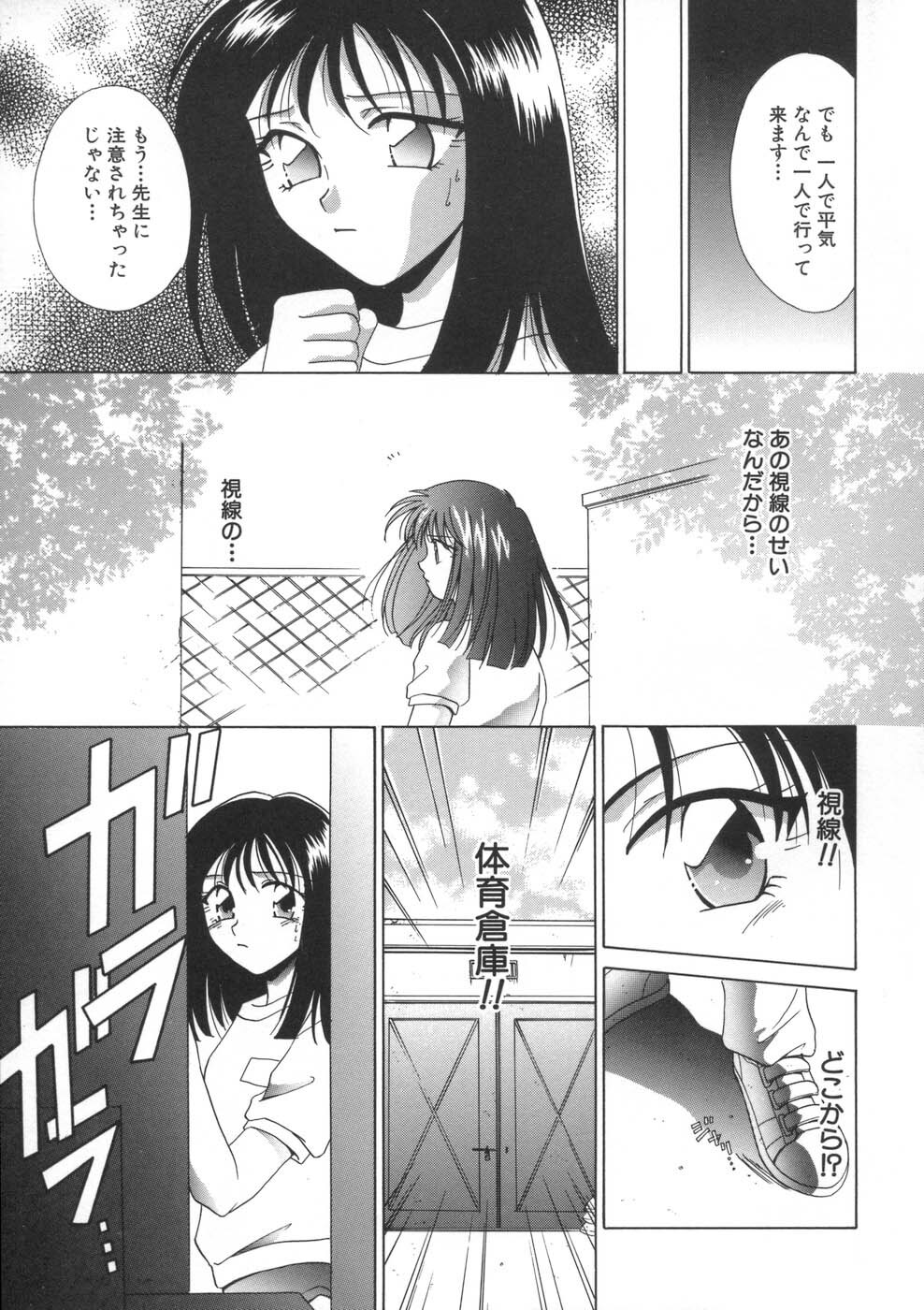 [Mikuni Saho] Soukan Diary - Incest Diary page 163 full