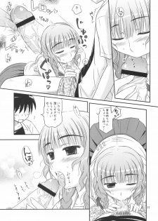 (C70) [Heppoko Youchien (Haruemon)] Mao-nee-chan ga xx to △△ suru. (KiMiKiSS) - page 10