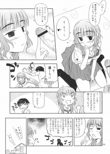 (C70) [Heppoko Youchien (Haruemon)] Mao-nee-chan ga xx to △△ suru. (KiMiKiSS) - page 14