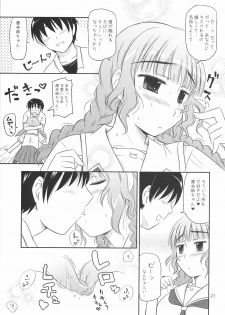 (C70) [Heppoko Youchien (Haruemon)] Mao-nee-chan ga xx to △△ suru. (KiMiKiSS) - page 20