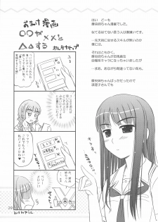 (C70) [Heppoko Youchien (Haruemon)] Mao-nee-chan ga xx to △△ suru. (KiMiKiSS) - page 28